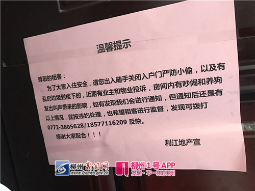 微信图片_20180816205012_副本.jpg 微信图片_20180816205012_副本.jpg