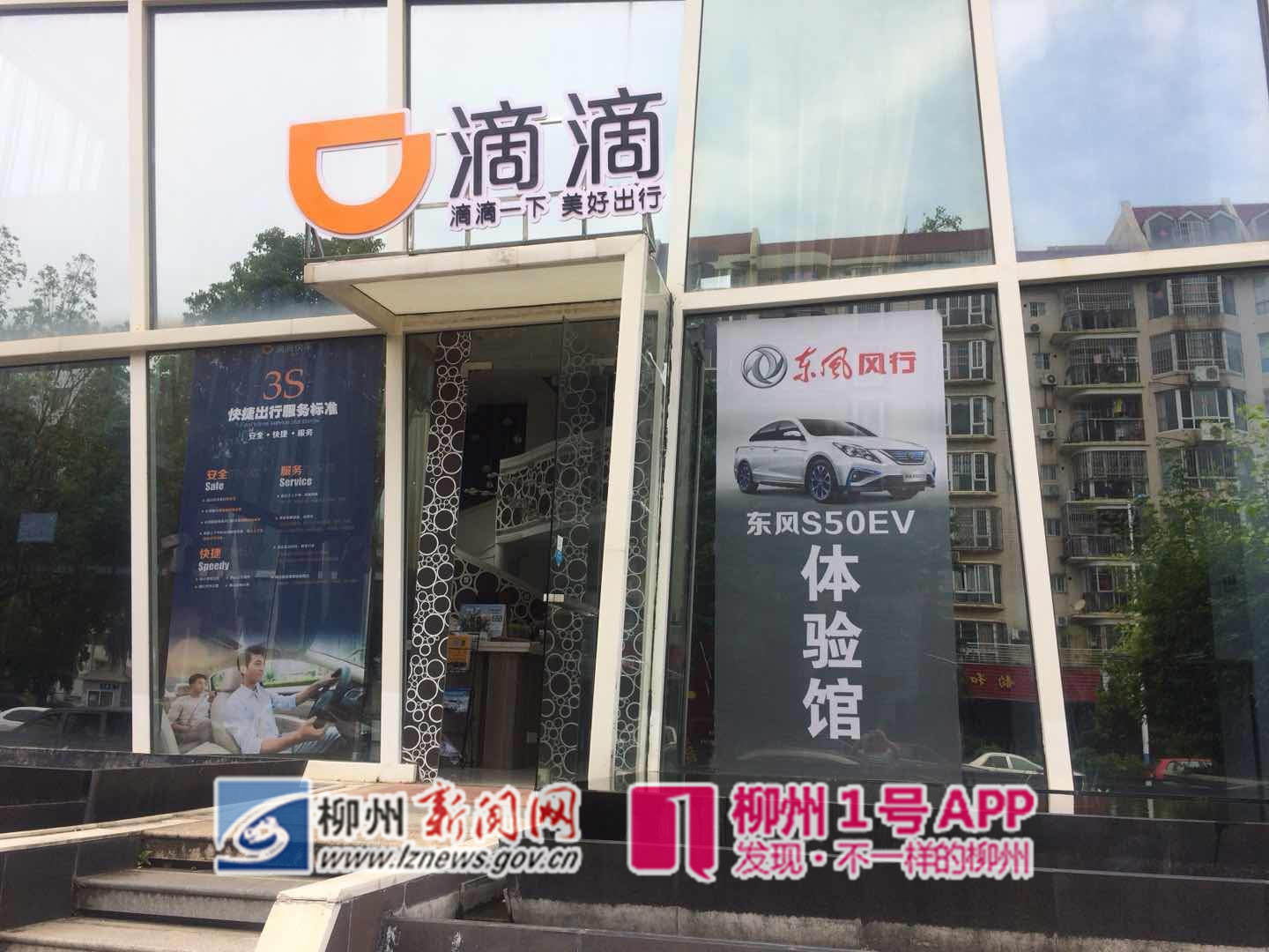 1号追踪|广宣公司是如何跳过初审，拿到“预约出租客运行驶证”的？
