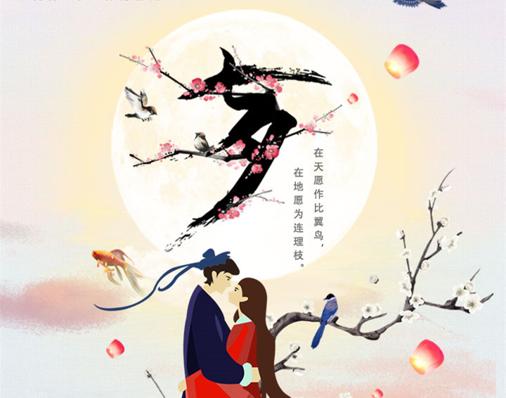 七夕 | 今天，我愿化作一只鹊