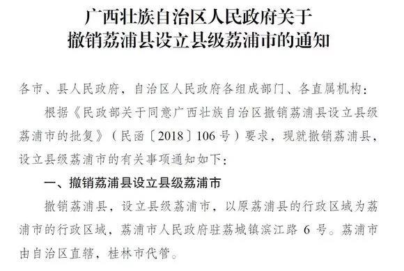 微信图片_20180817160333.jpg