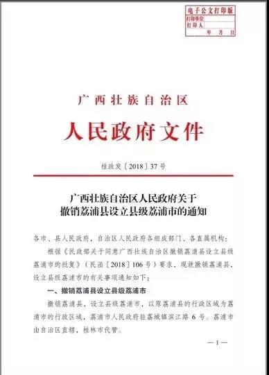 微信图片_20180817160404.jpg