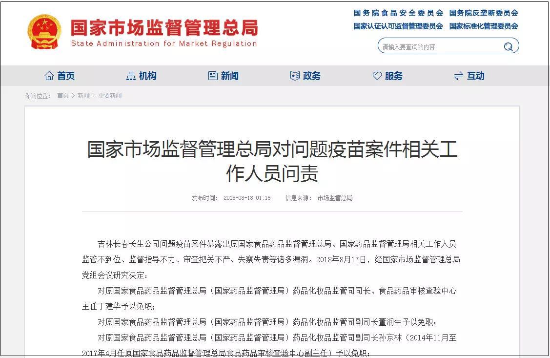 微信图片_20180818103540.jpg 微信图片_20180818103540.jpg