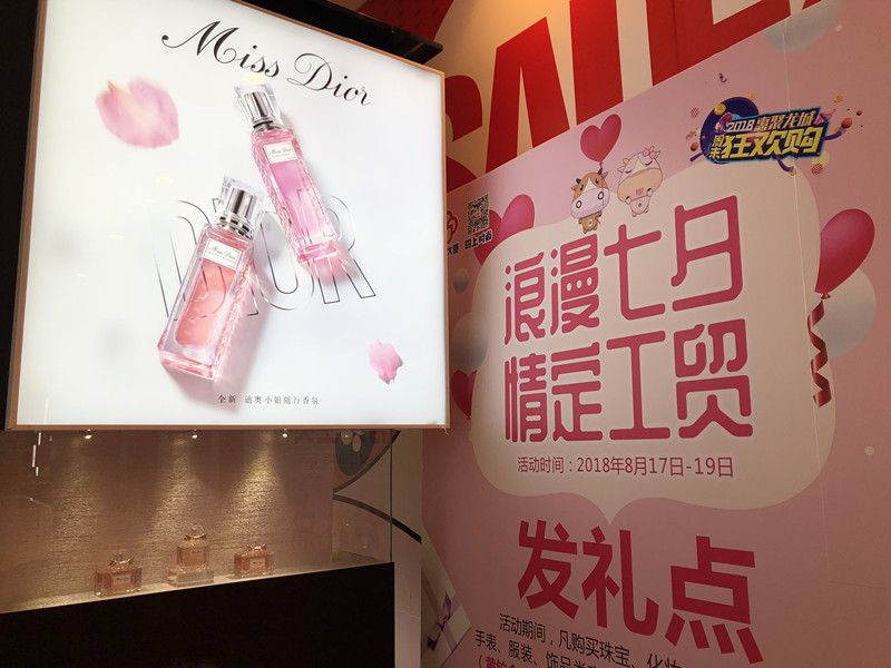 微信图片_20180818193112.jpg 微信图片_20180818193112.jpg