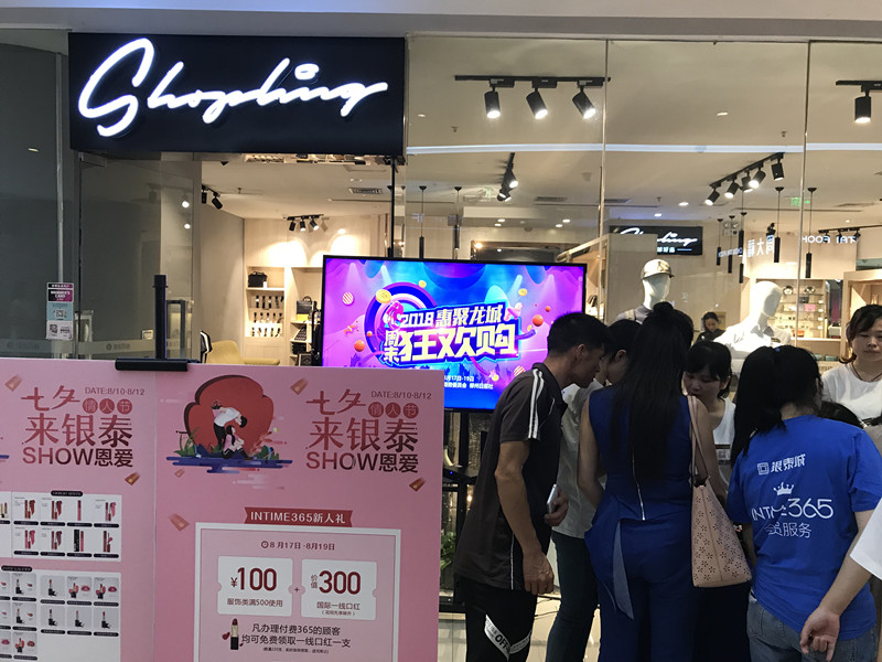 微信图片_20180818193132.jpg 微信图片_20180818193132.jpg