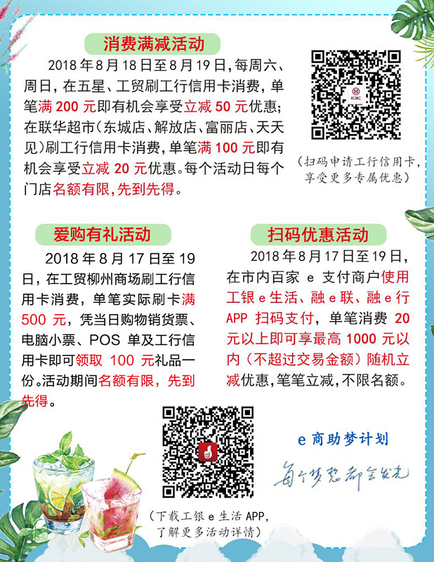 微信图片_20180818193140.jpg 微信图片_20180818193140.jpg