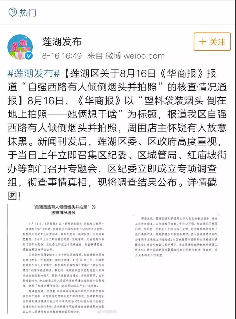 微信图片_20180818202737.jpg 微信图片_20180818202737.jpg