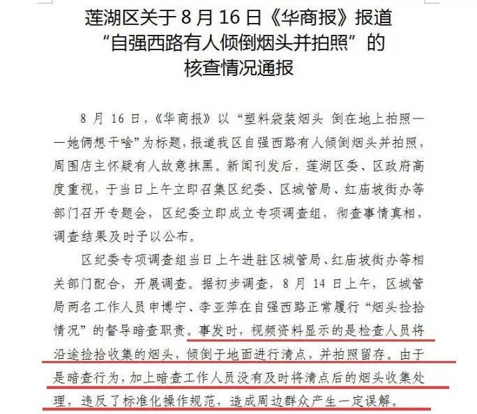 微信图片_20180818202745.jpg 微信图片_20180818202745.jpg