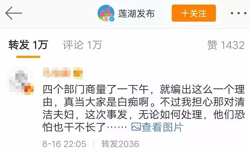 微信图片_20180818202800.jpg 微信图片_20180818202800.jpg
