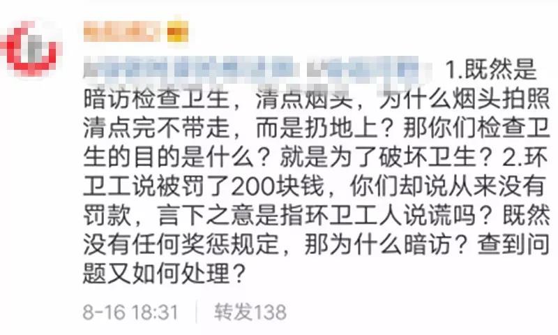 微信图片_20180818203613.jpg