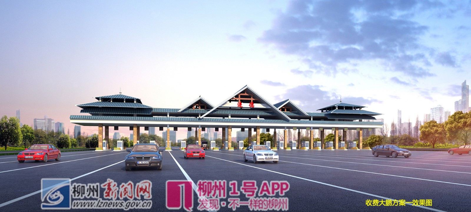 我市将新增高速公路“进德站”，市区高速公路出入口将达8个