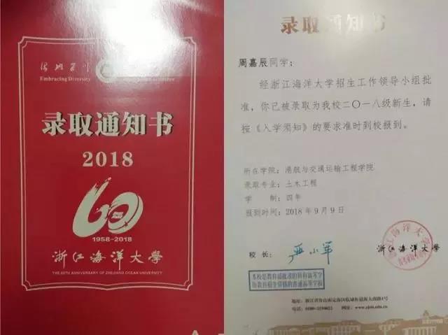 微信图片_20180819212036.jpg 微信图片_20180819212036.jpg