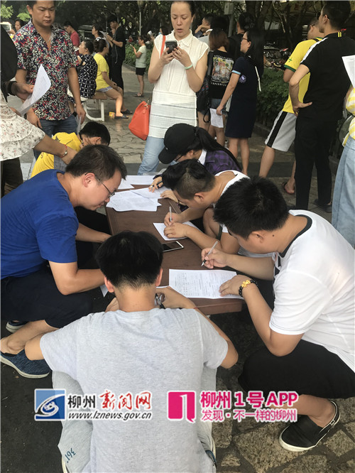 微信图片_20180820151339_副本1.jpg 微信图片_20180820151339_副本1.jpg