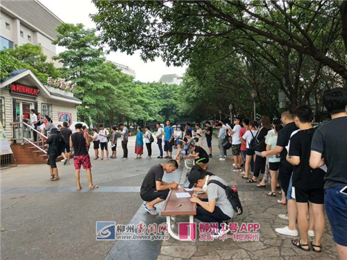 微信图片_20180820163934.jpg 微信图片_20180820163934.jpg