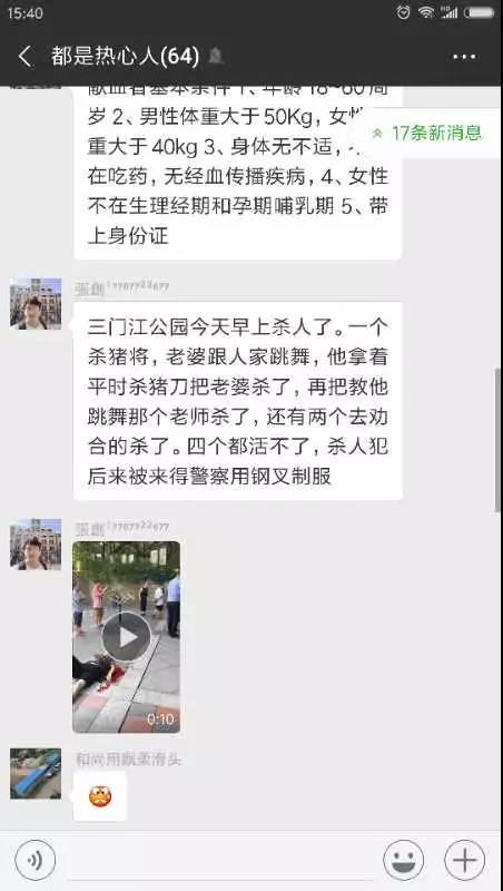 微信图片_20180820205559.jpg 微信图片_20180820205559.jpg