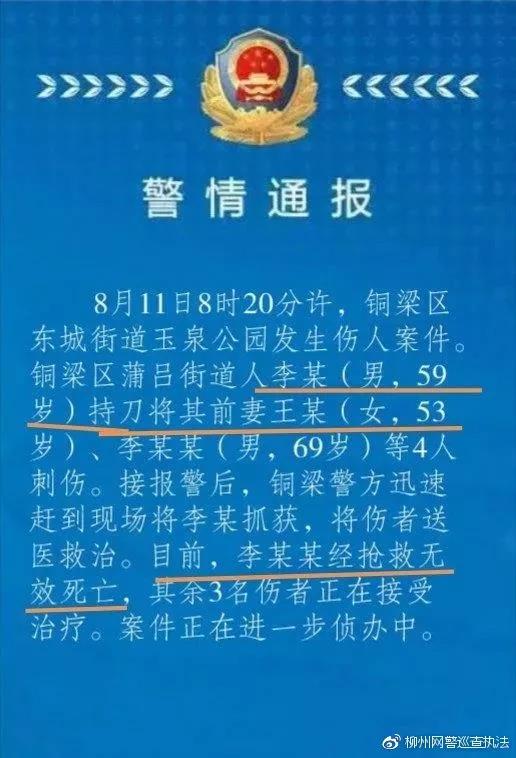 微信图片_20180820205606.jpg 微信图片_20180820205606.jpg