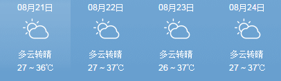 微信图片_20180821080238.png 微信图片_20180821080238.png