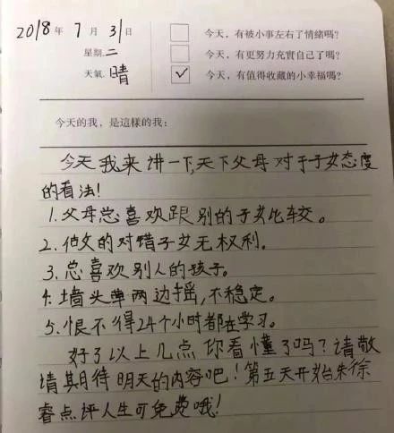 微信图片_20180821080317.jpg 微信图片_20180821080317.jpg