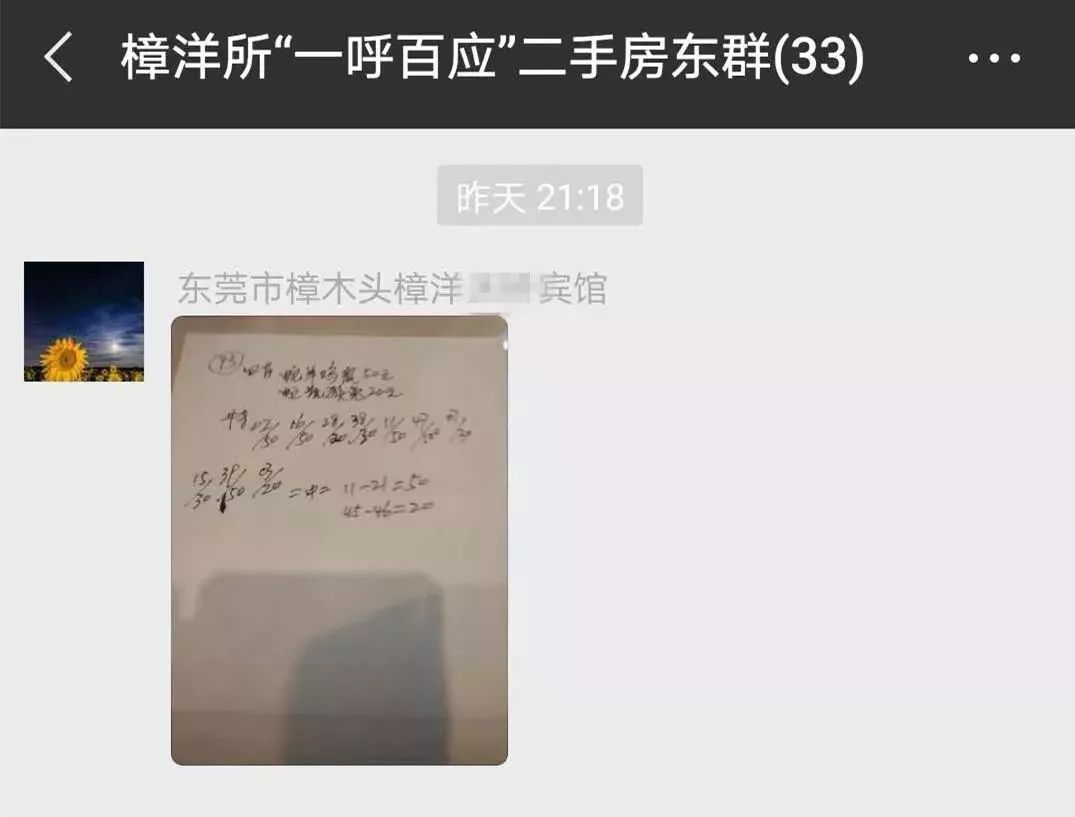 微信图片_20180821080340.jpg 微信图片_20180821080340.jpg