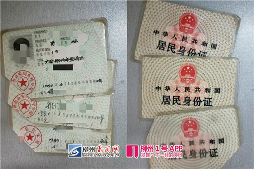 1号巡礼|从90天缩短至15天，柳州身份证办理进化史折射公共服务大变革