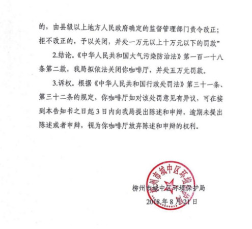 微信图片_20180821200214.jpg 微信图片_20180821200214.jpg