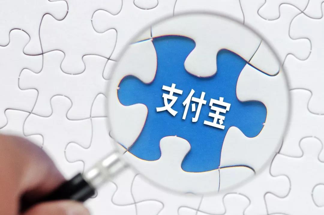 支付宝升级“延时到账”功能，警方下达止付指令，款项可原路退回