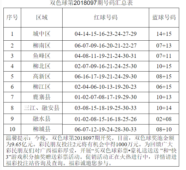 微信图片_20180822113418.png