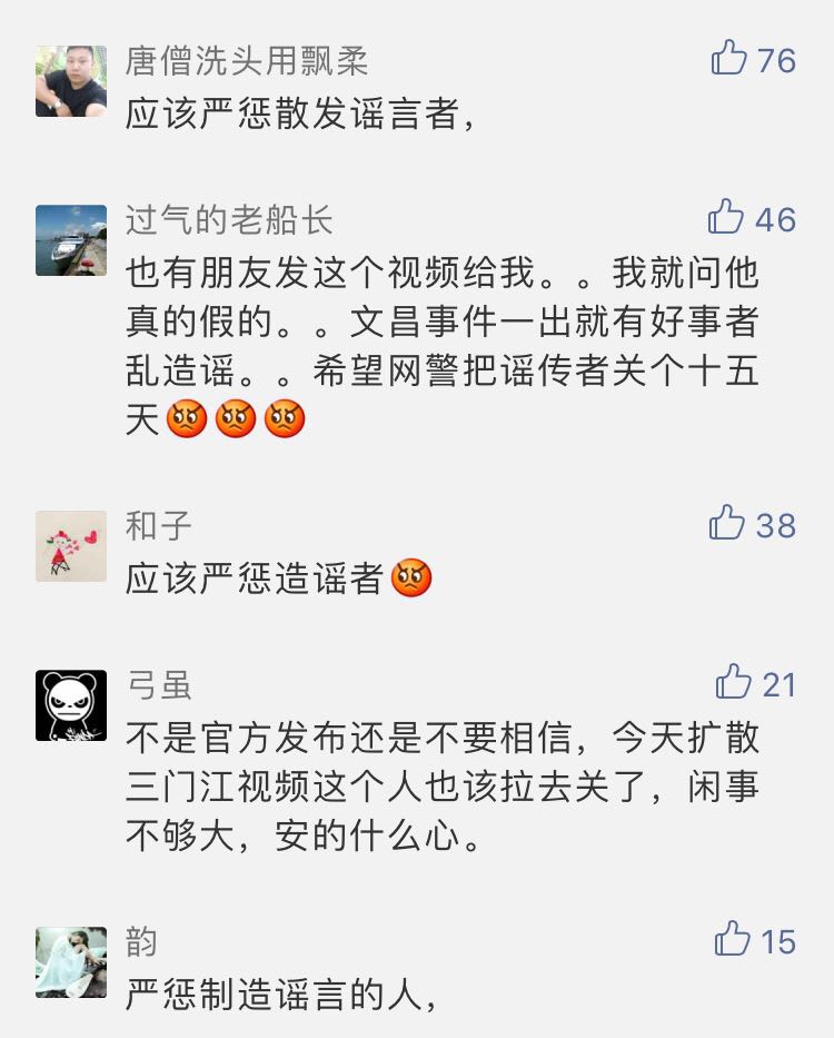 微信图片_20180822131243.jpg 微信图片_20180822131243.jpg