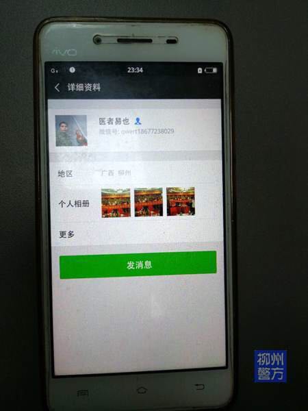 微信图片_201808221320021.jpg 微信图片_201808221320021.jpg