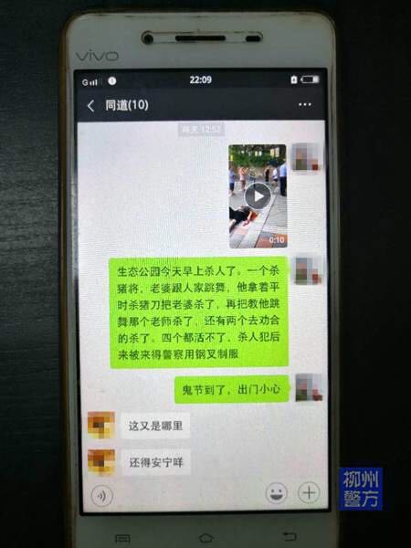 微信图片_20180822132002.jpg 微信图片_20180822132002.jpg