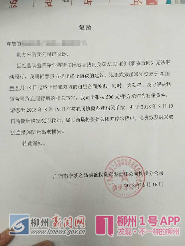 微信图片_20180822130105_副本.jpg