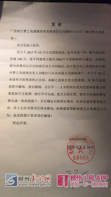 微信图片_20180822130124_副本.jpg