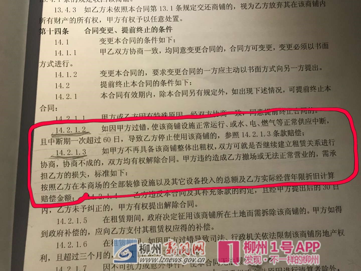 微信图片_20180822143128_副本.jpg