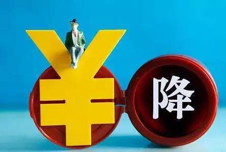 重要提醒！这种情况你的工资会变少，但低于这个数，企业违法