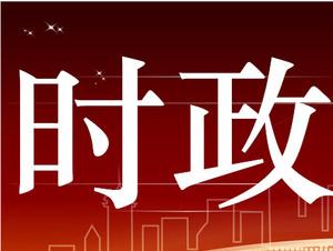 中共中央 国务院关于打赢脱贫攻坚战三年行动的指导意见