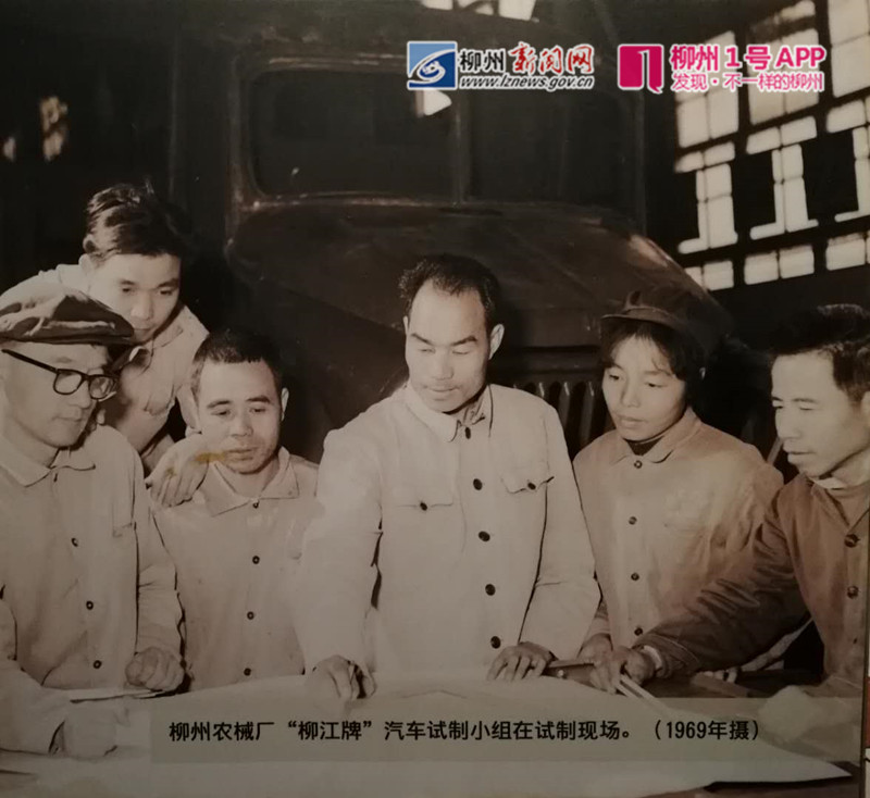 1969年,柳州农业机械厂柳江牌汽车试制现场_副本.jpg 1969年,柳州农业机械厂柳江牌汽车试制现场_副本.jpg