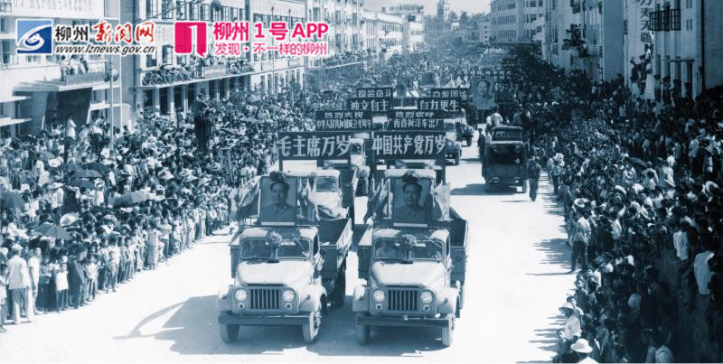 1969年柳州生产的10辆“柳江”牌汽车开赴南宁为国庆20周年献礼_副本.jpg 1969年柳州生产的10辆“柳江”牌汽车开赴南宁为国庆20周年献礼_副本.jpg