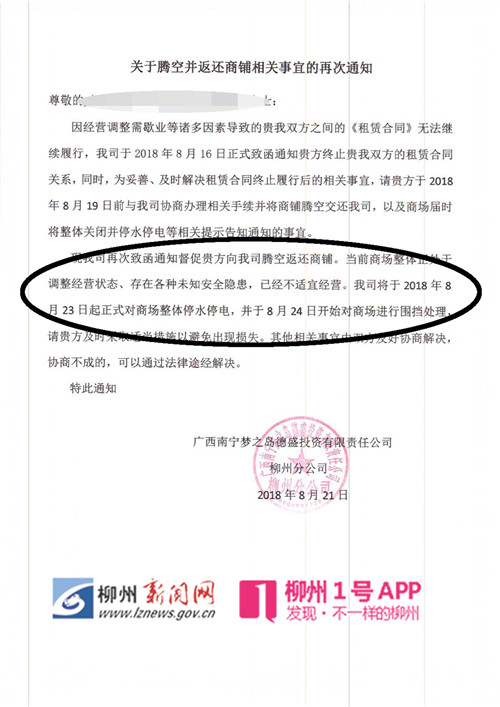 微信图片_20180823202133_副本.jpg 微信图片_20180823202133_副本.jpg