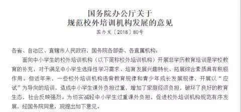 微信图片_20180824150659.jpg 微信图片_20180824150659.jpg