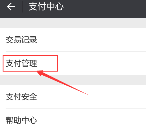 微信图片_20180824152553.png