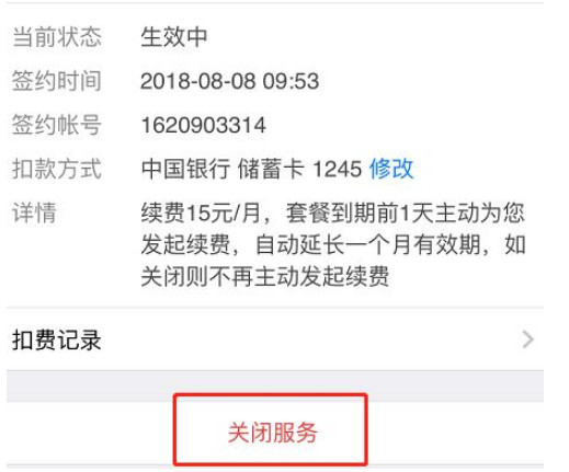 微信图片_20180824152821.jpg