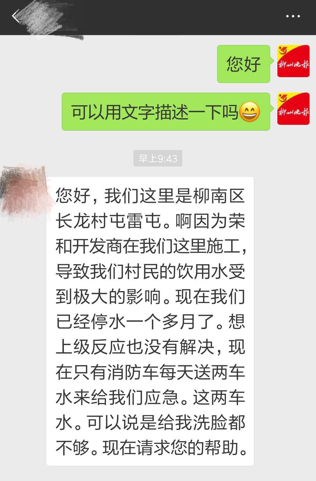 微信图片_20180824201210.jpg 微信图片_20180824201210.jpg