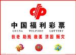 60名福彩销售员和您一起测号