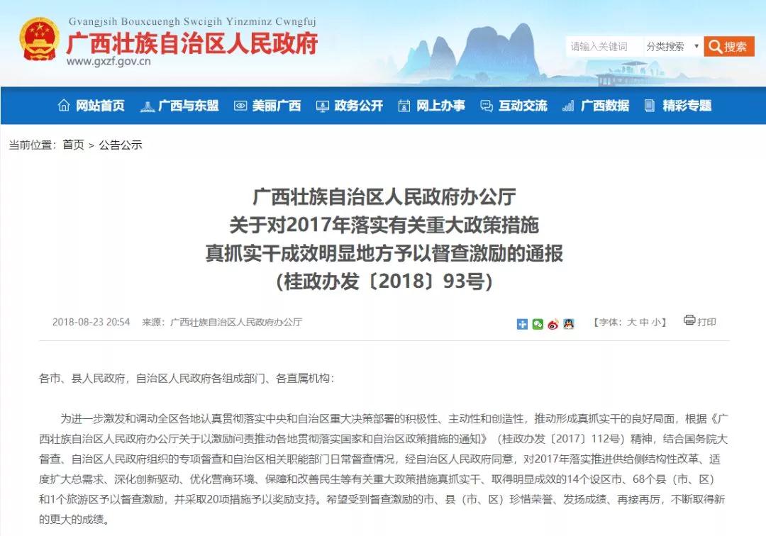 微信图片_20180825151240.jpg 微信图片_20180825151240.jpg