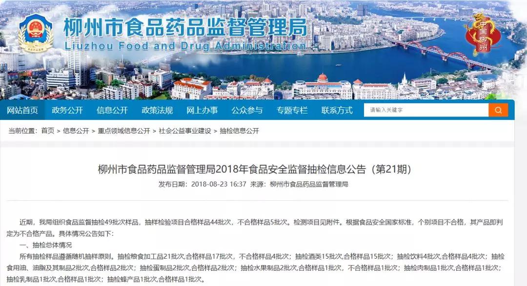微信图片_20180825154442.jpg 微信图片_20180825154442.jpg