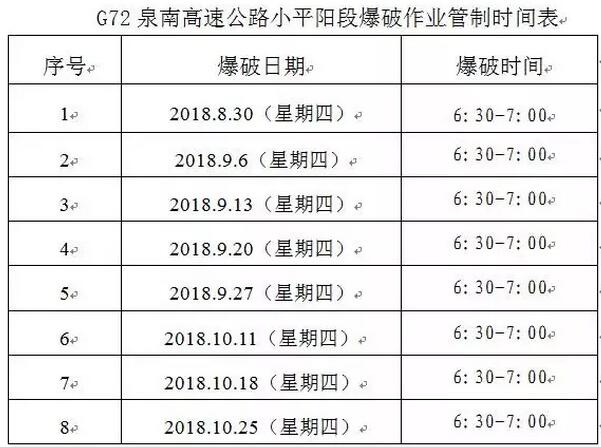 QQ截图20180826160229.jpg