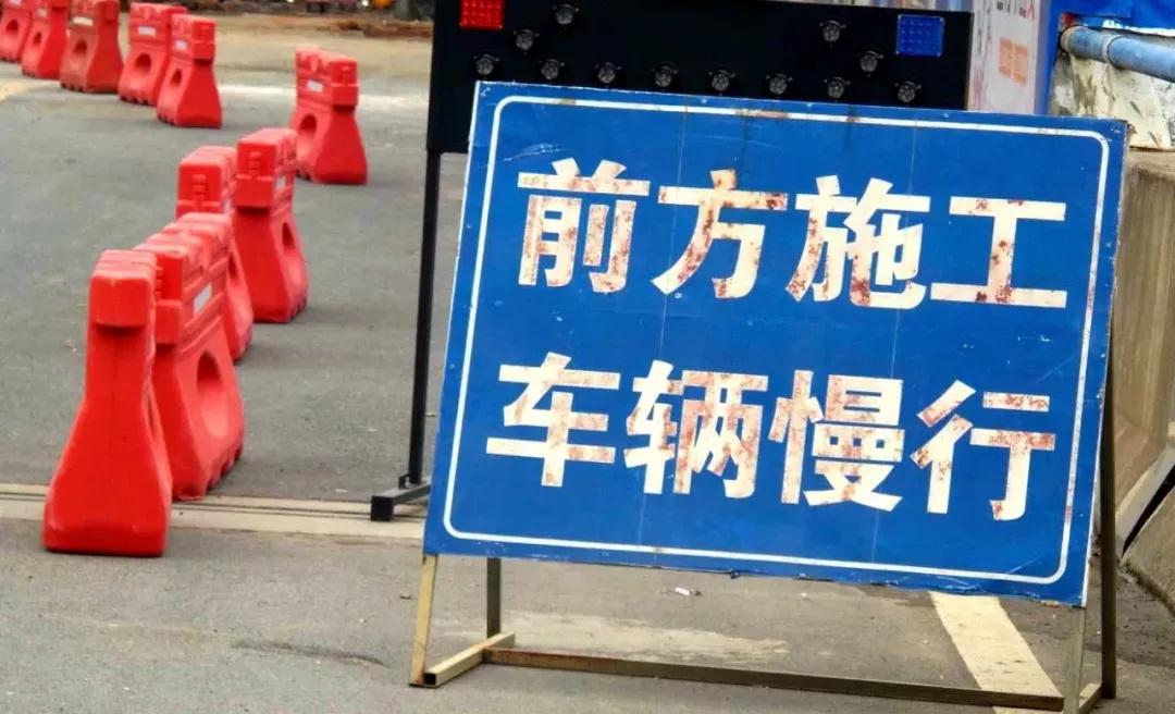 8月31日起，柳南高速要实行8次交通管制！大家看好时间