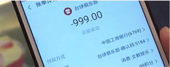 当着你面也能盗刷！付款码买单时千万别做这个动作