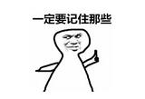 QQ截图20180826161203.jpg QQ截图20180826161203.jpg