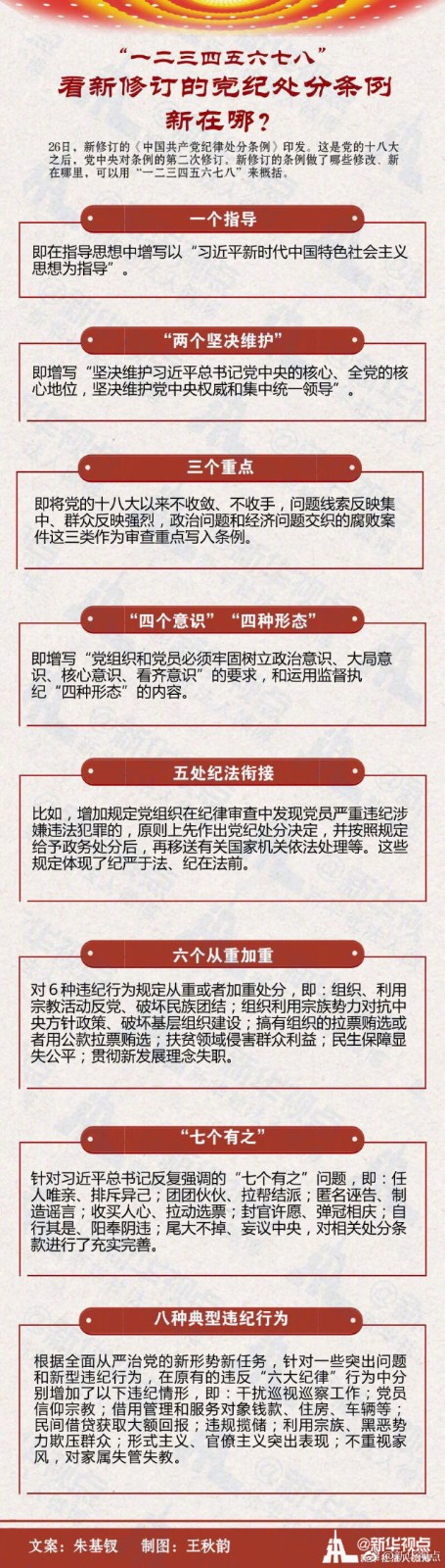 微信图片_20180827104702.jpg