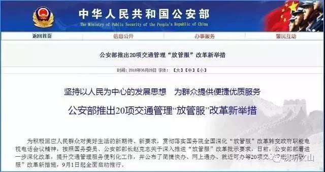 微信图片_20180827160553.jpg 微信图片_20180827160553.jpg